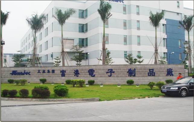 東莞正威集團三線門崗人行通道系統