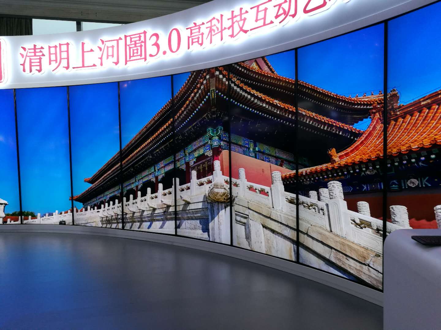 深圳富士康科技集團30周年慶典