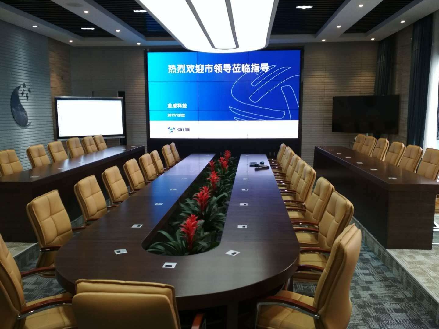 四川成都郫縣業成科技展館會議系統